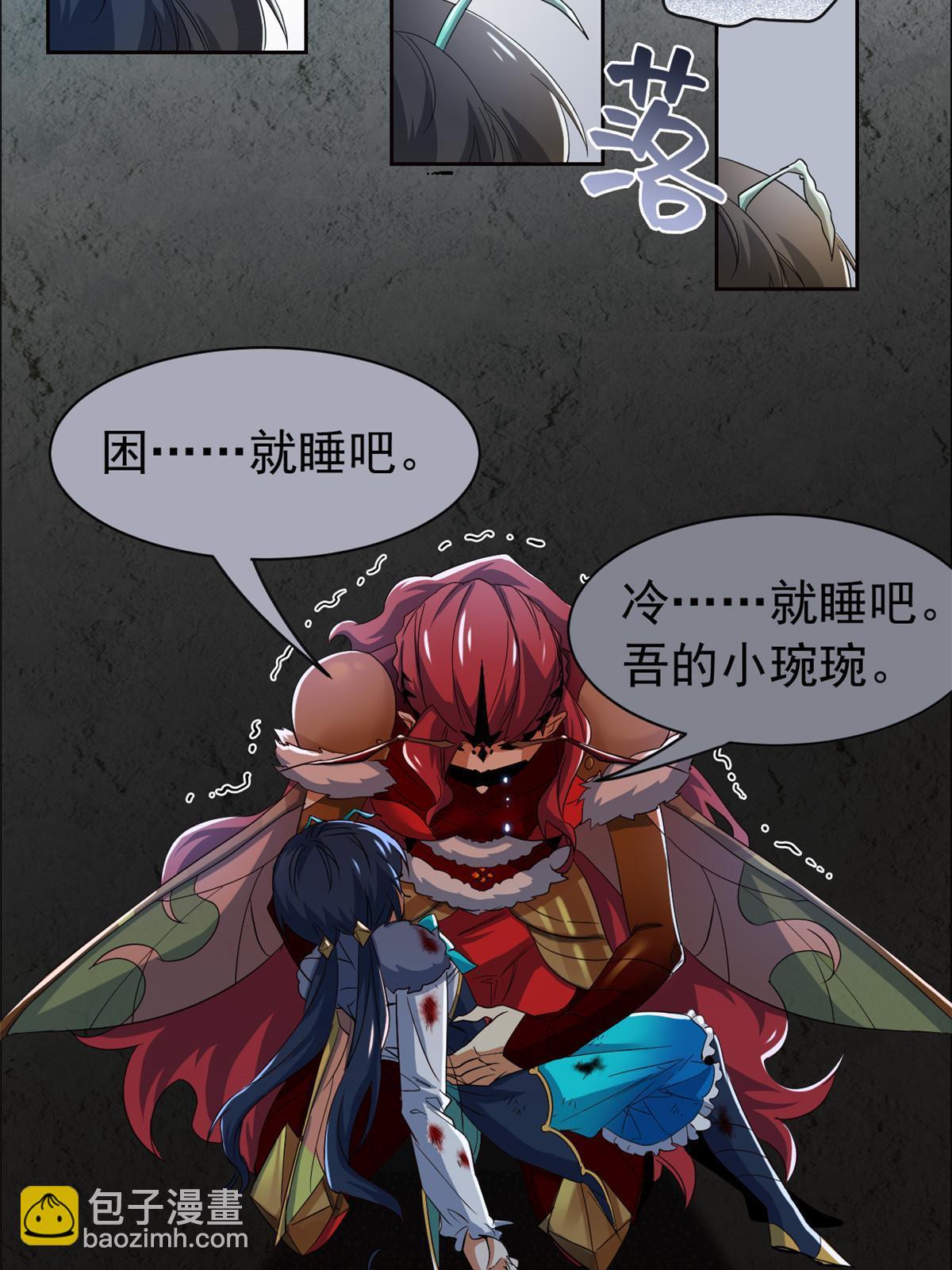 166 为了人类？为了复仇？27