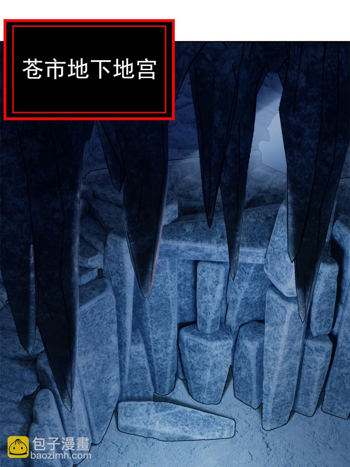 166 为了人类？为了复仇？3