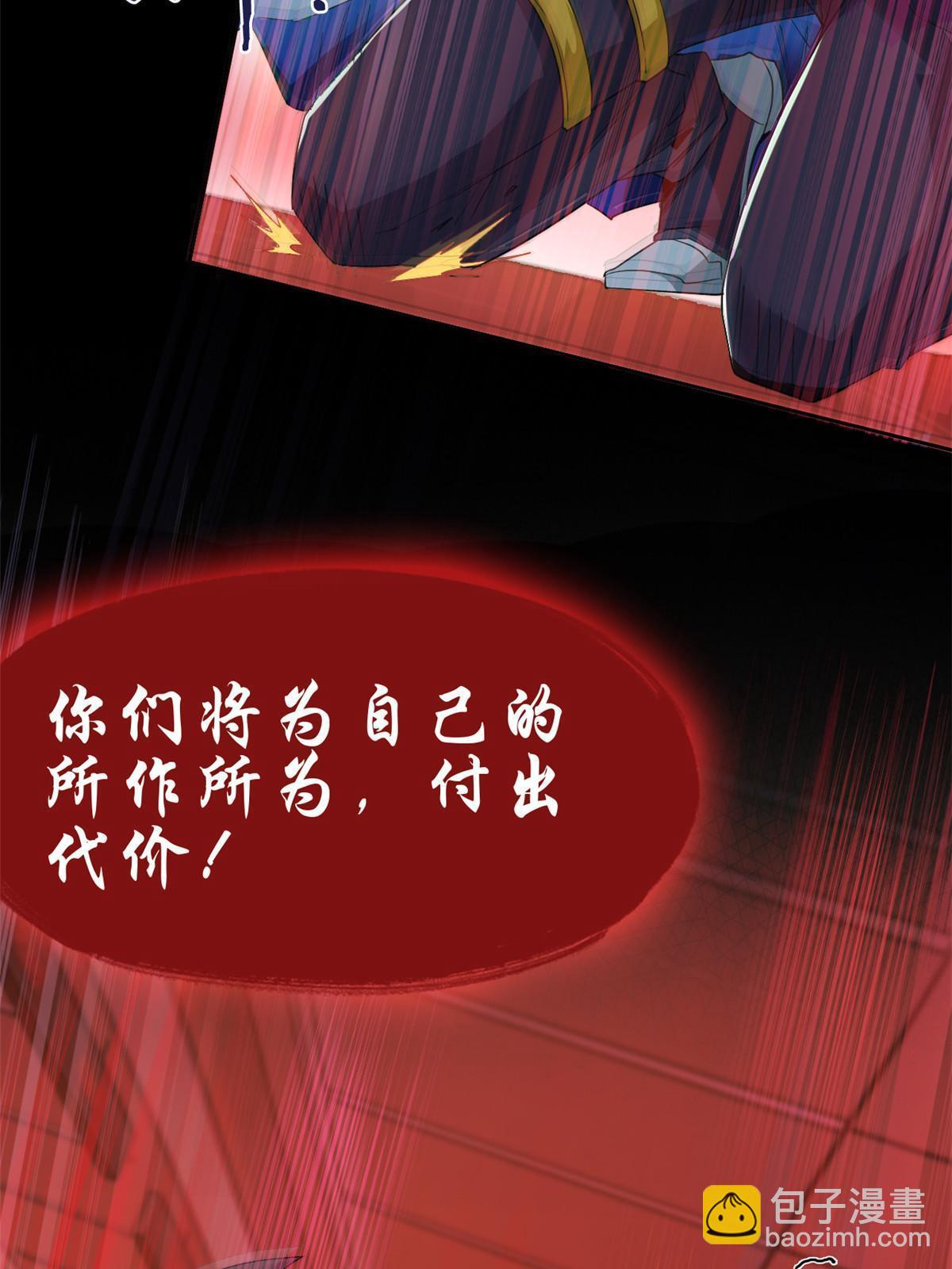 166 为了人类？为了复仇？34