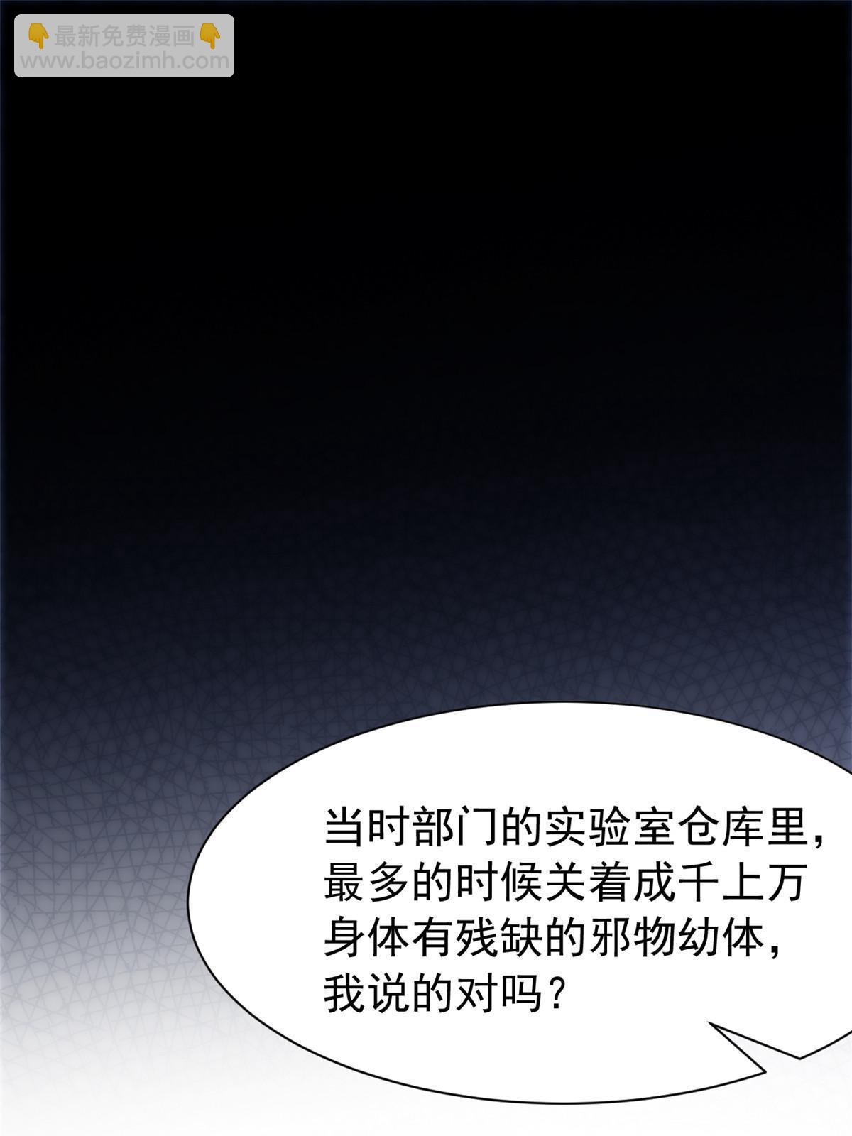 166 为了人类？为了复仇？37