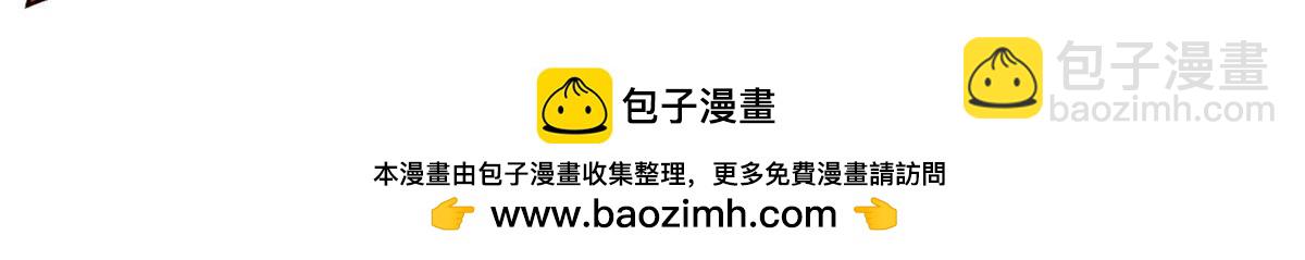 166 为了人类？为了复仇？53