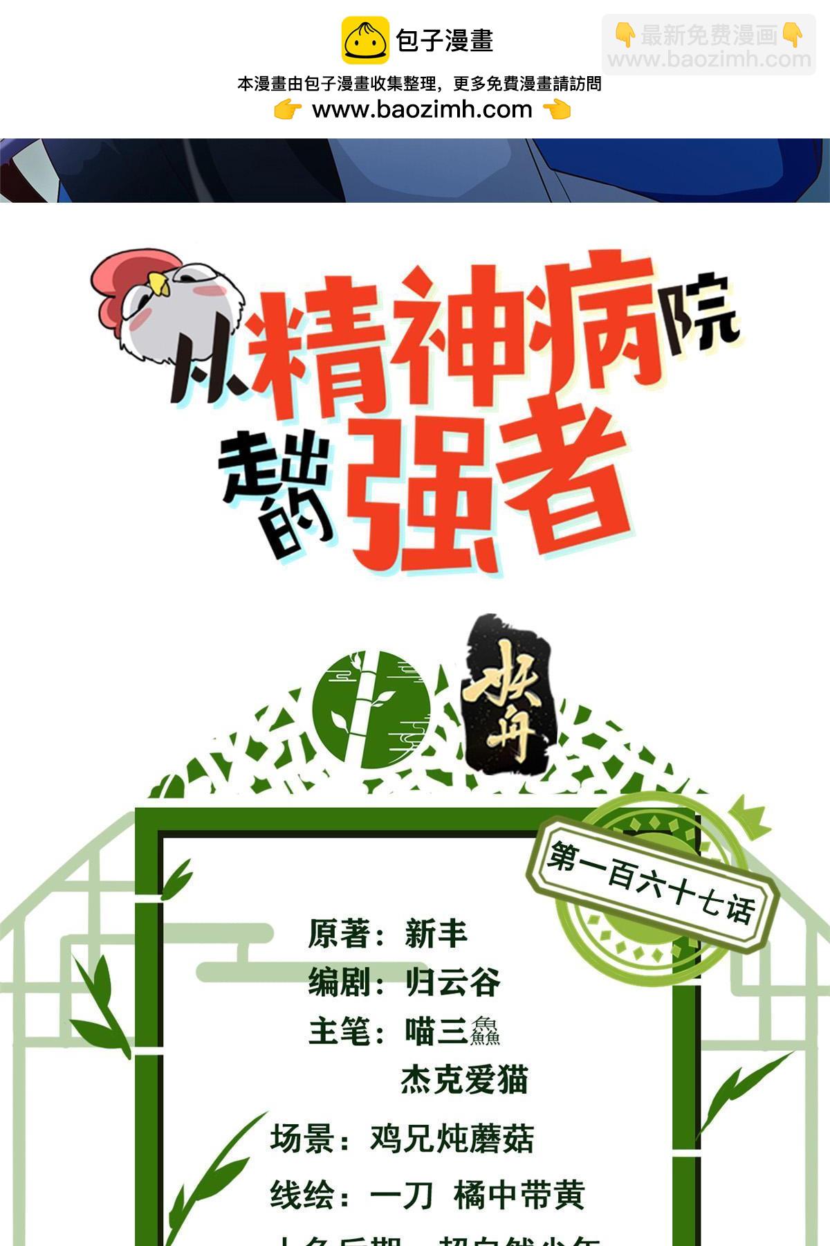 167 万物同源，灭种灭世？1
