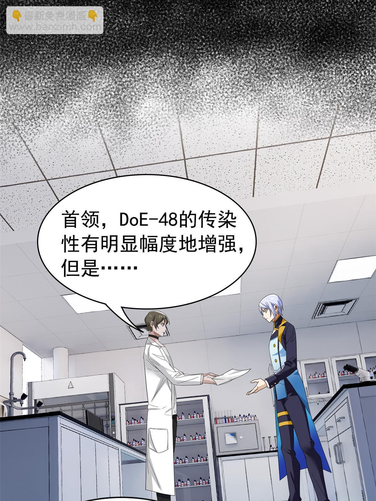 167 万物同源，灭种灭世？11