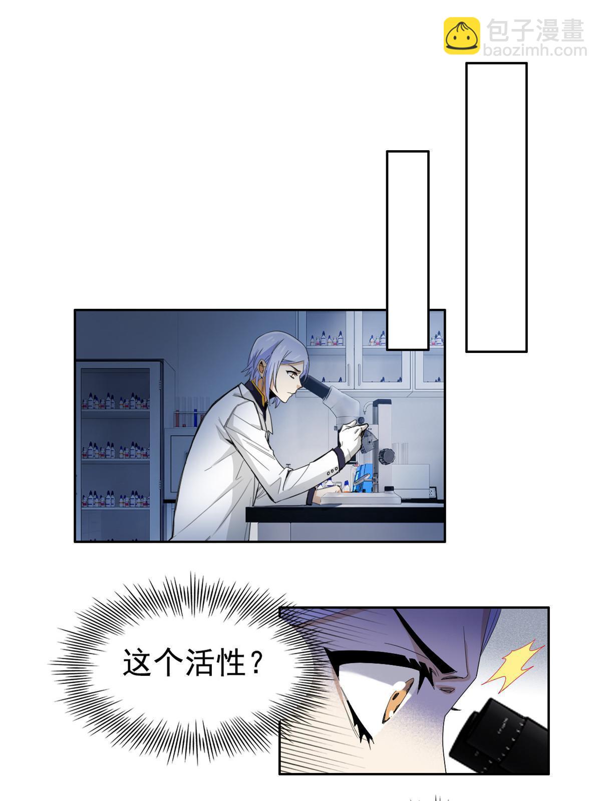167 万物同源，灭种灭世？16