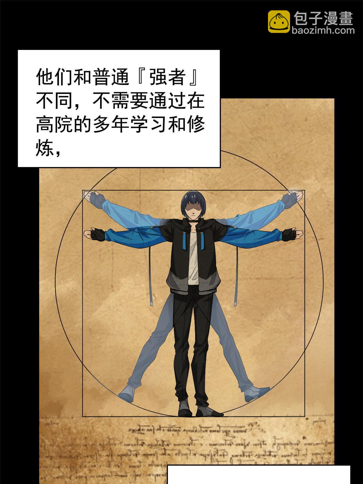 167 万物同源，灭种灭世？23