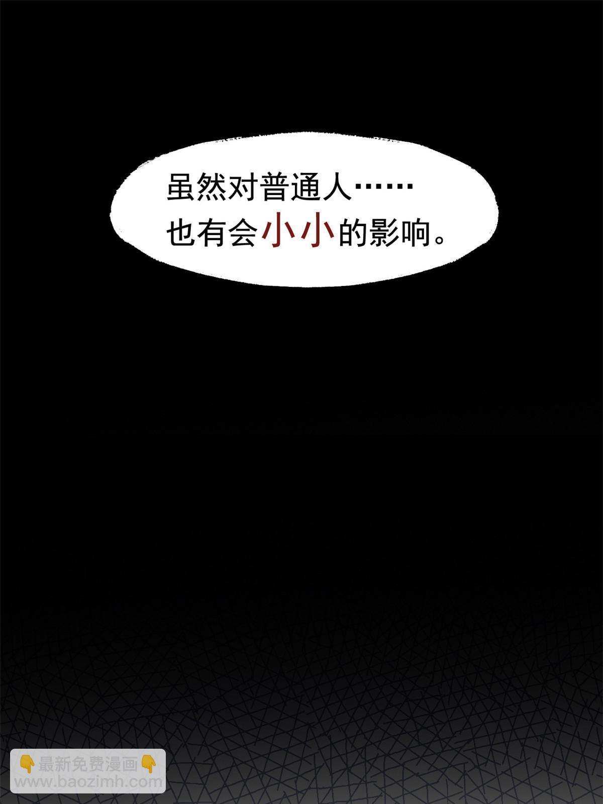 167 万物同源，灭种灭世？29
