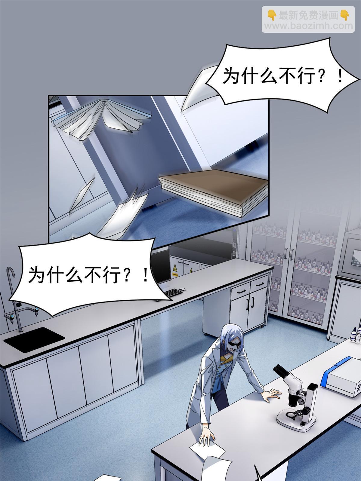 167 万物同源，灭种灭世？3