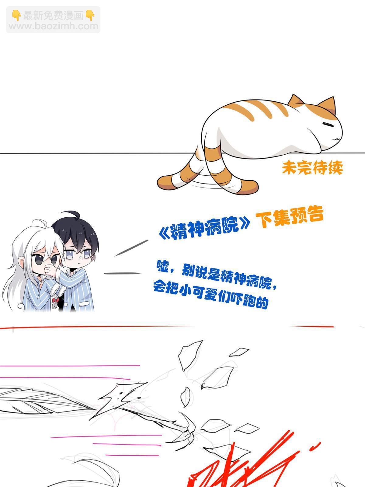 167 万物同源，灭种灭世？52