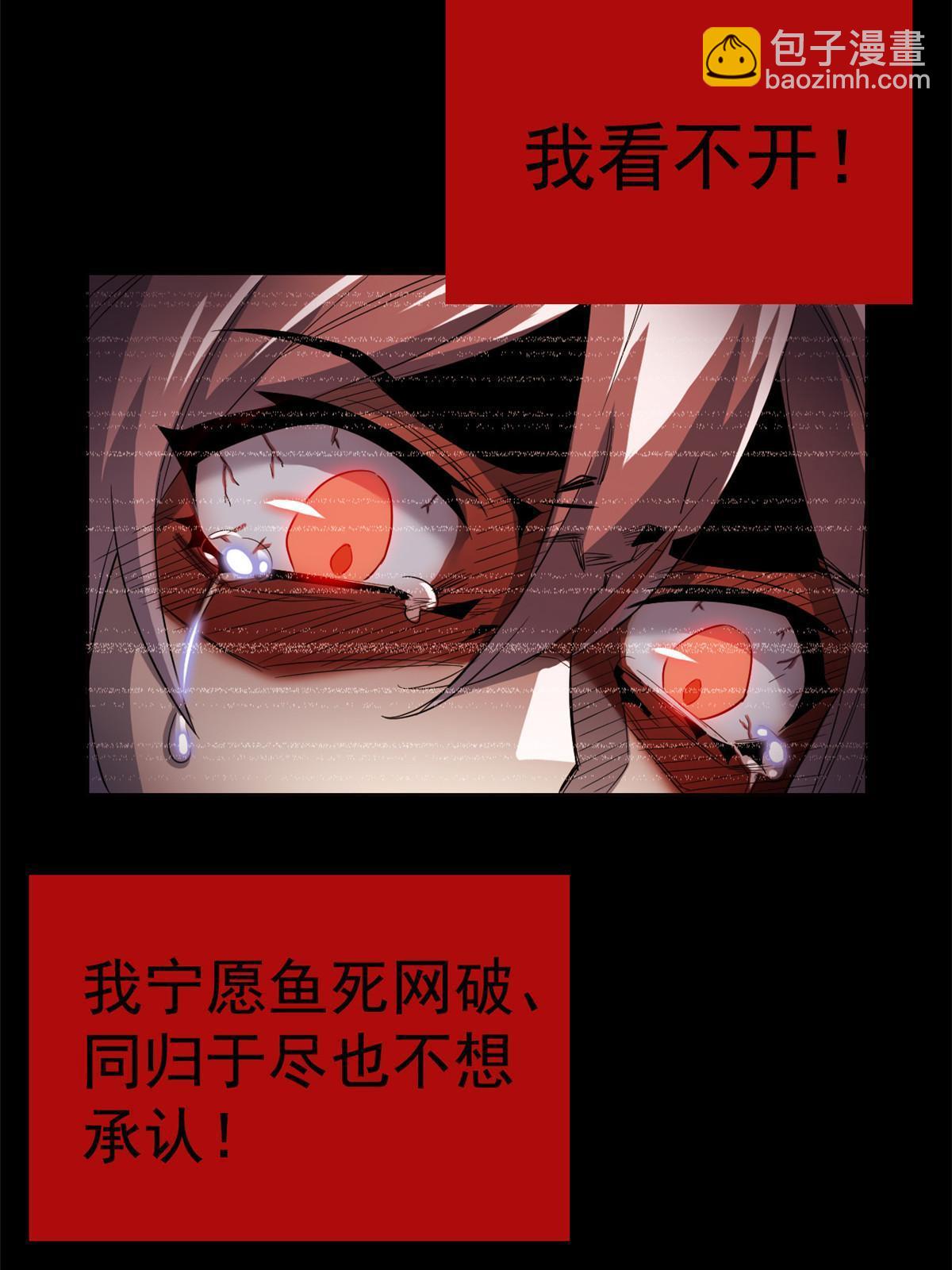 168 卧底英雄？欺骗感情12