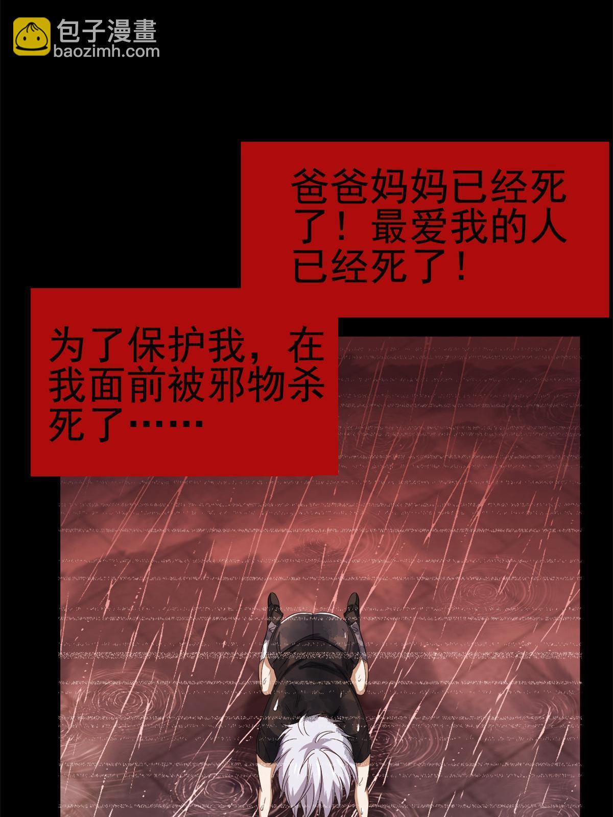 168 卧底英雄？欺骗感情13