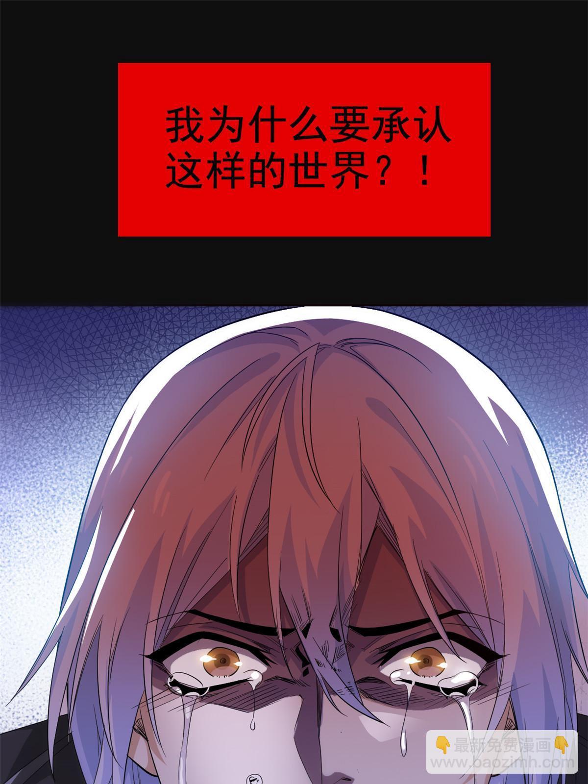 168 卧底英雄？欺骗感情15