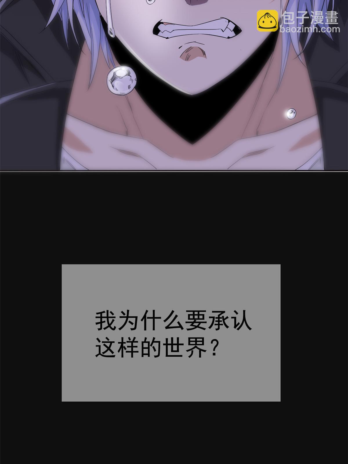 168 卧底英雄？欺骗感情16
