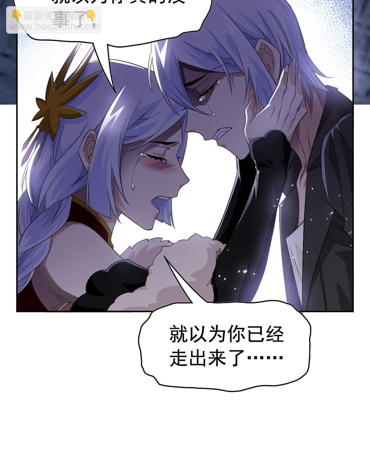 168 卧底英雄？欺骗感情19