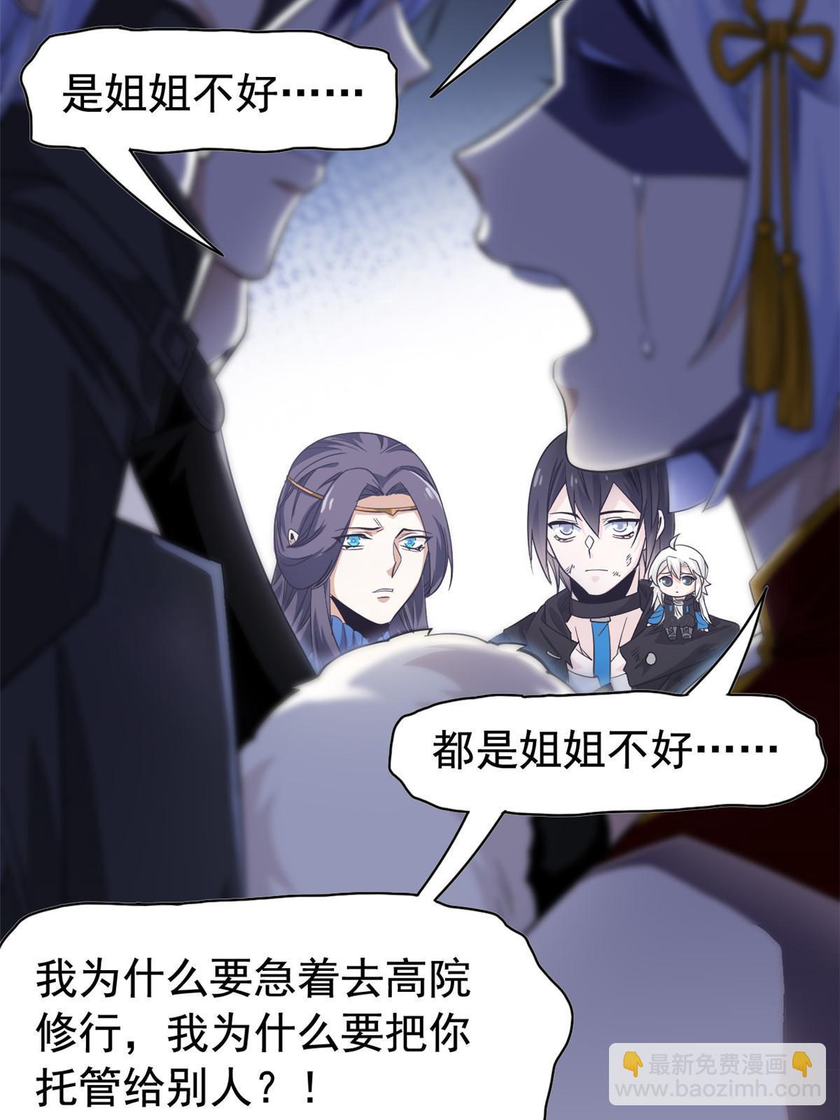 168 卧底英雄？欺骗感情21