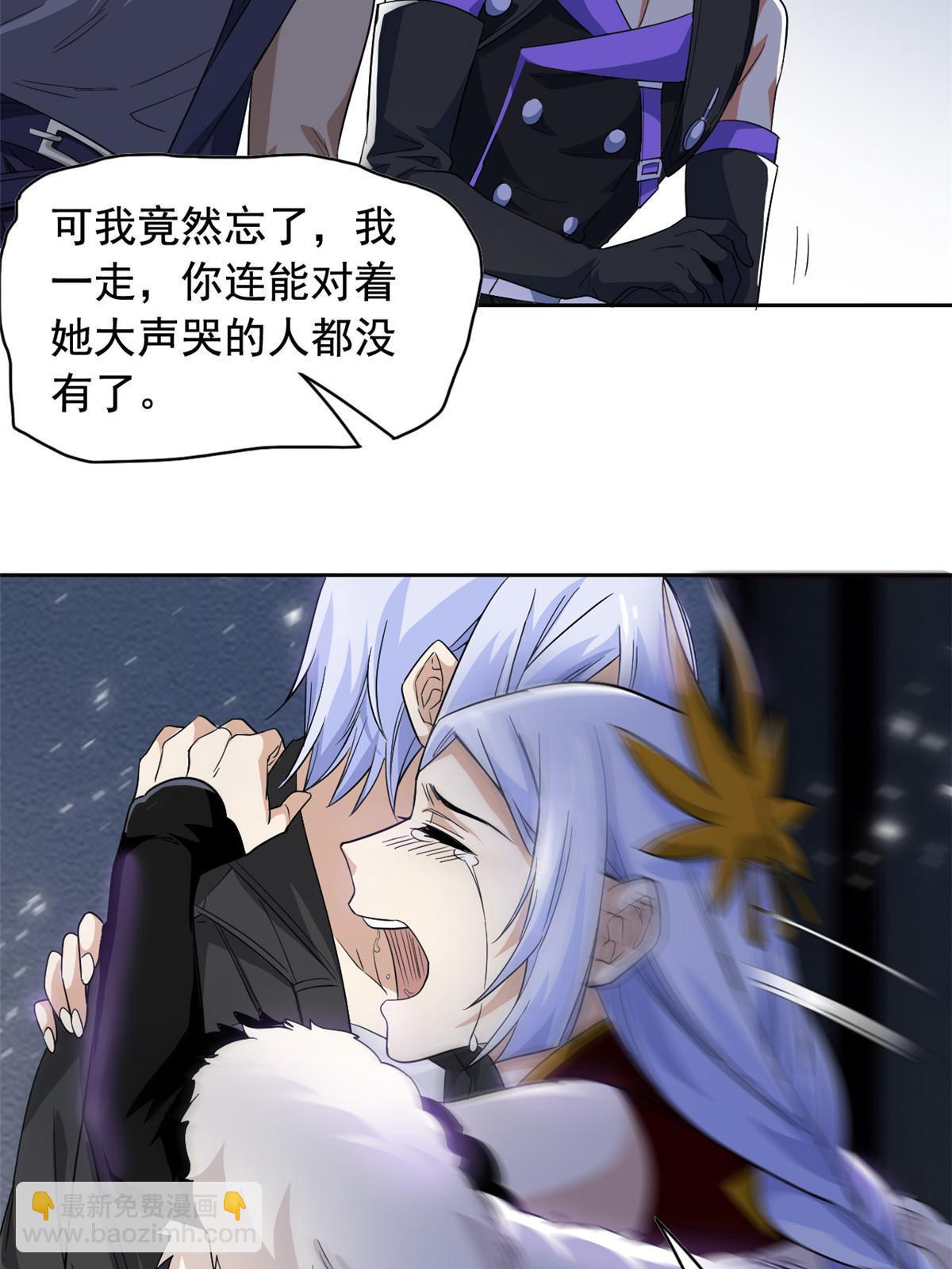 168 卧底英雄？欺骗感情23