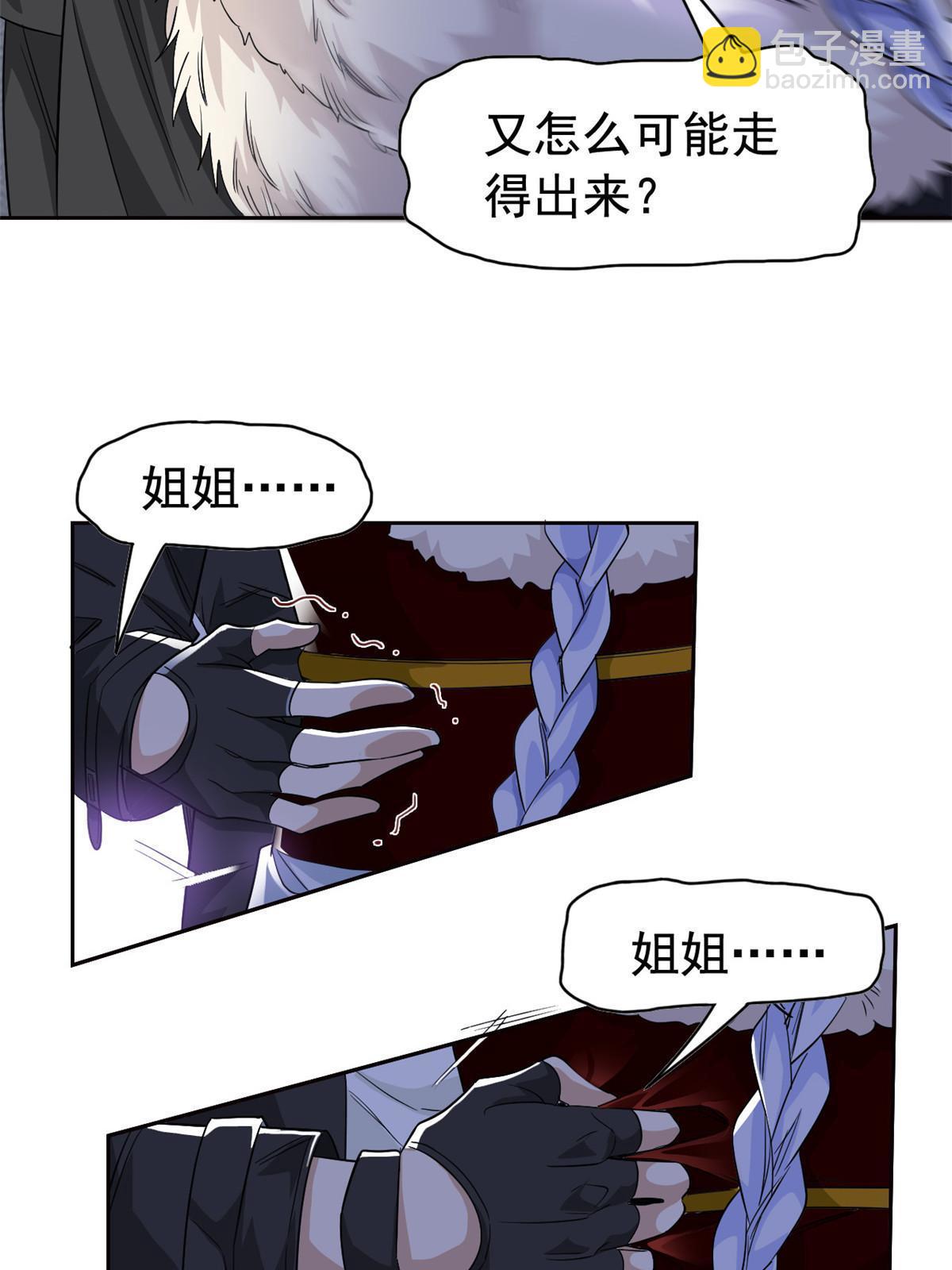 168 卧底英雄？欺骗感情24