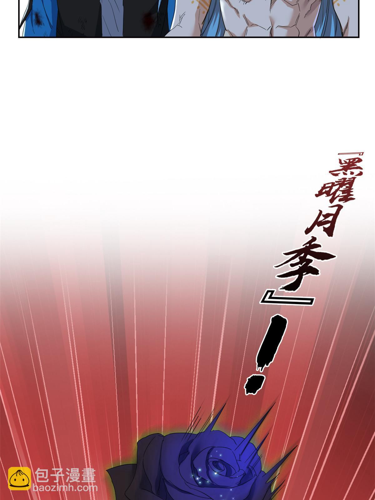 168 卧底英雄？欺骗感情29