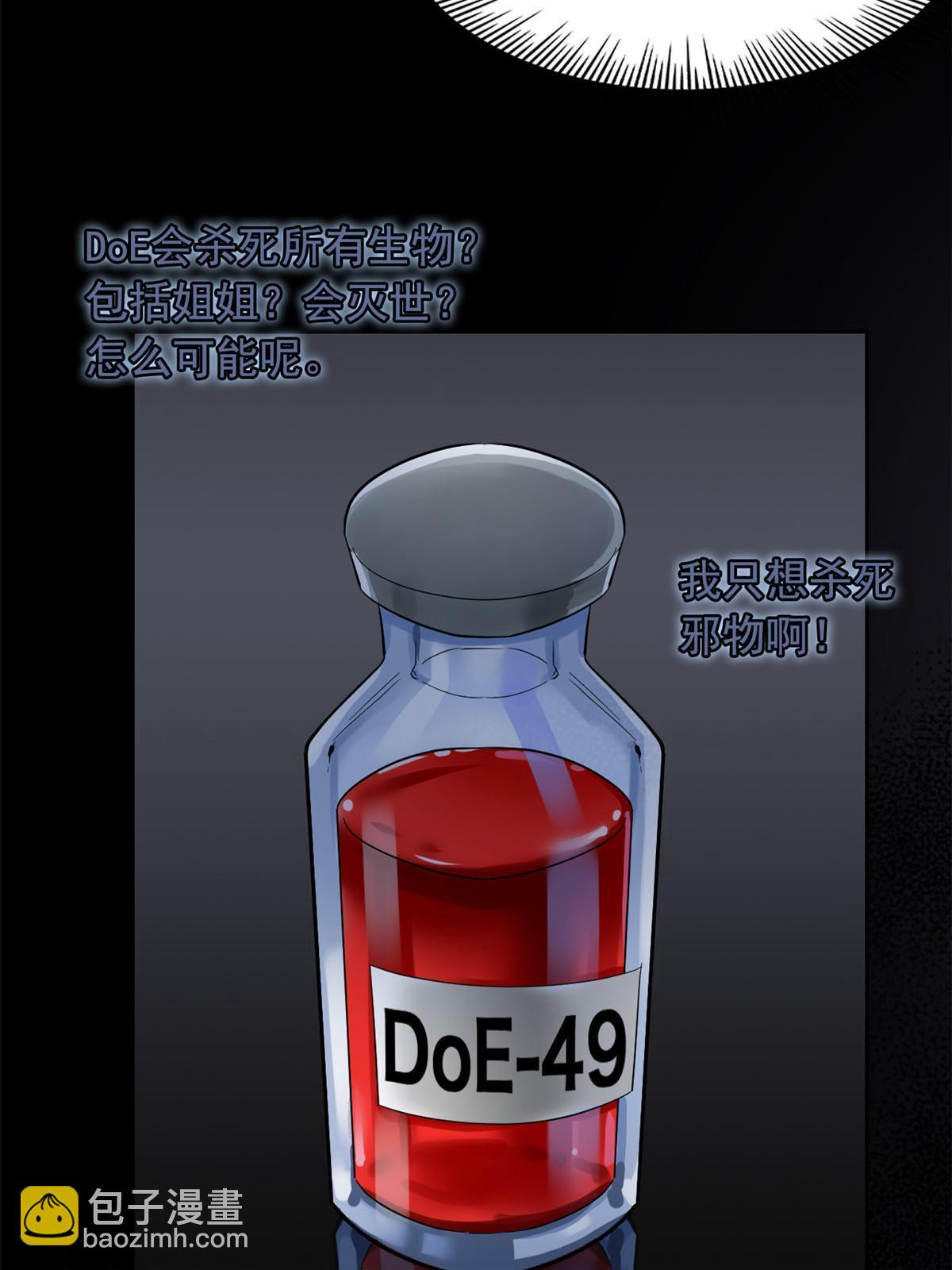168 卧底英雄？欺骗感情4