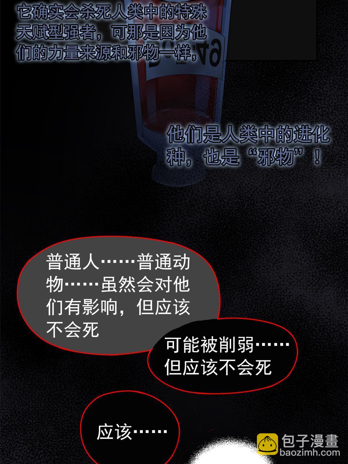168 卧底英雄？欺骗感情5