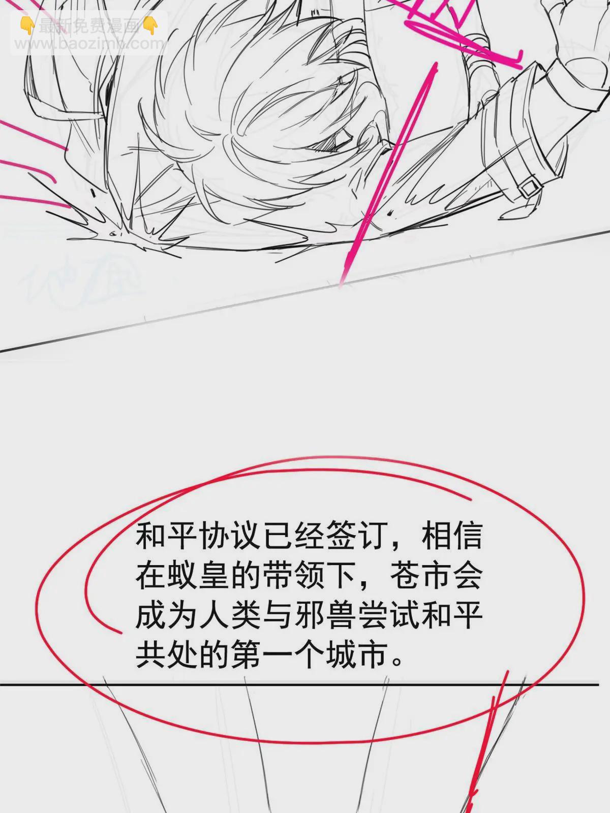168 卧底英雄？欺骗感情57