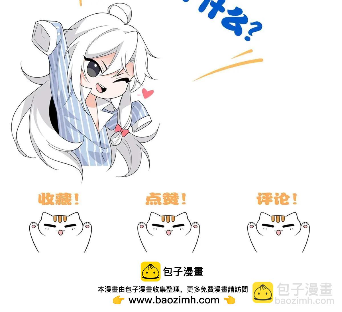 168 卧底英雄？欺骗感情59