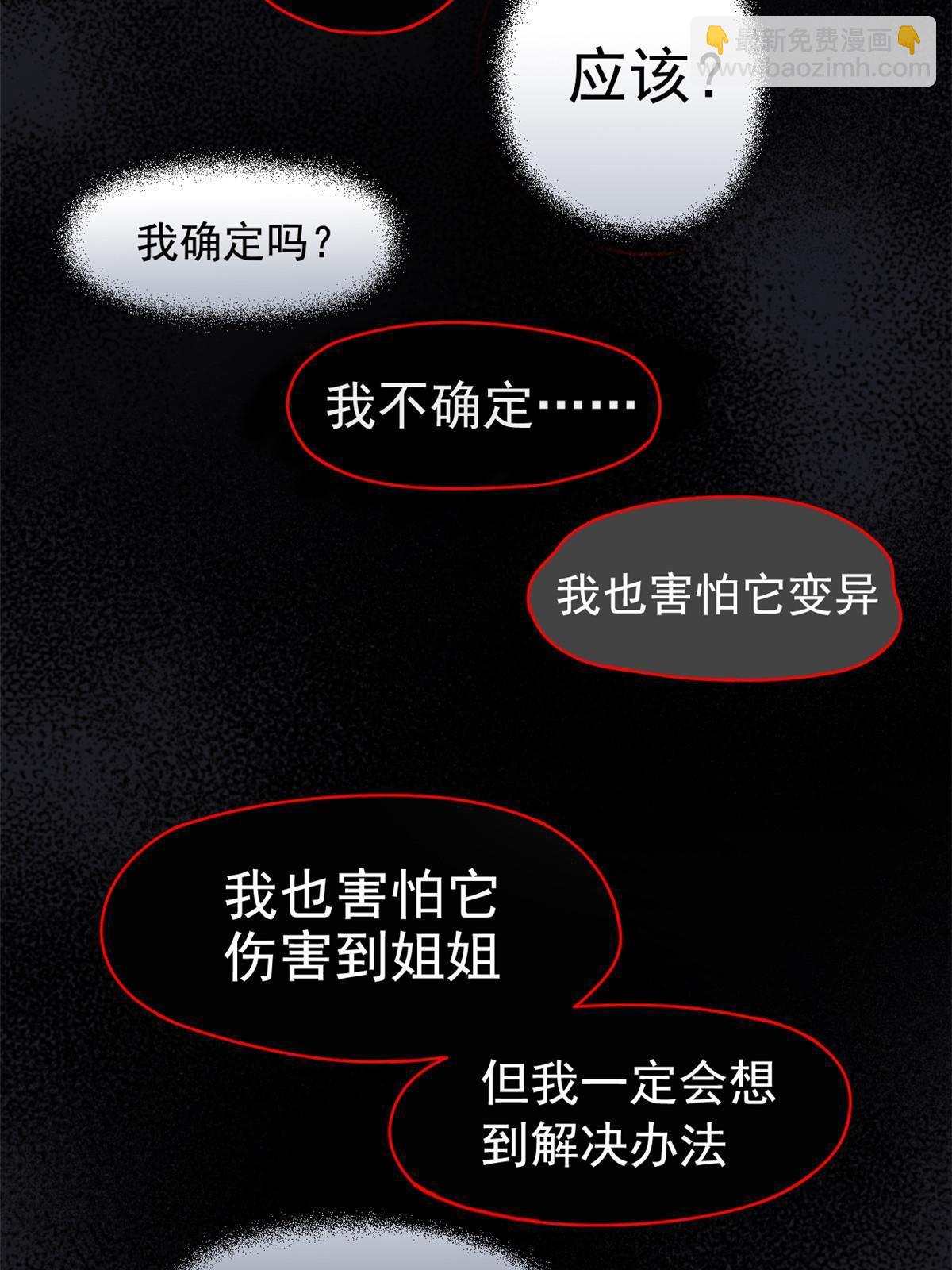 168 卧底英雄？欺骗感情6