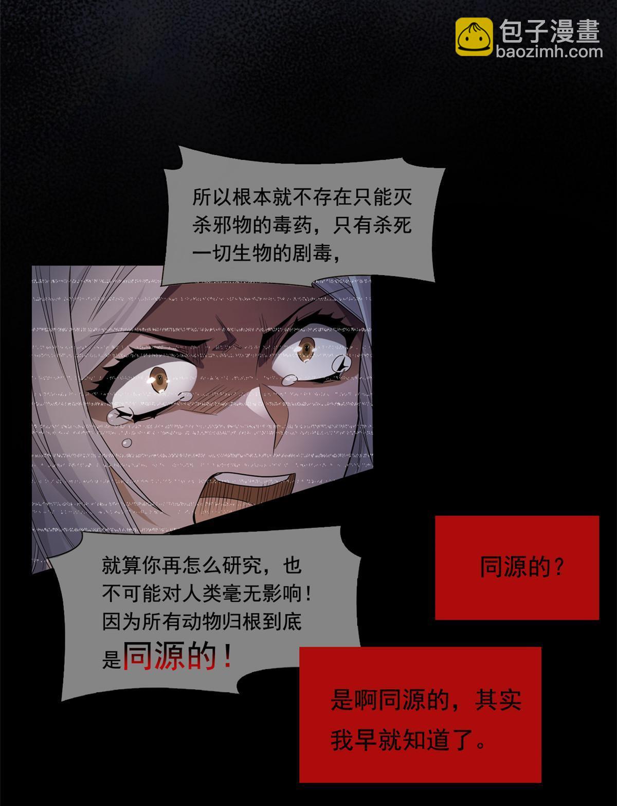 168 卧底英雄？欺骗感情8
