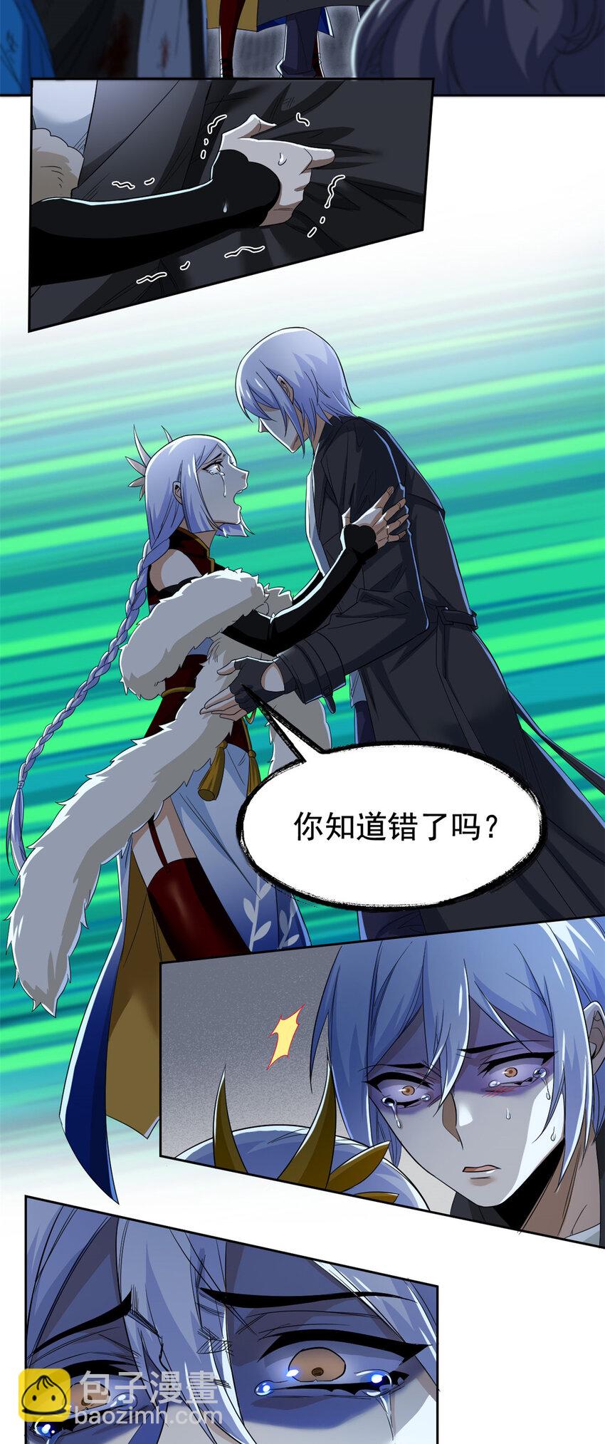 169 最高战力？是他是他15