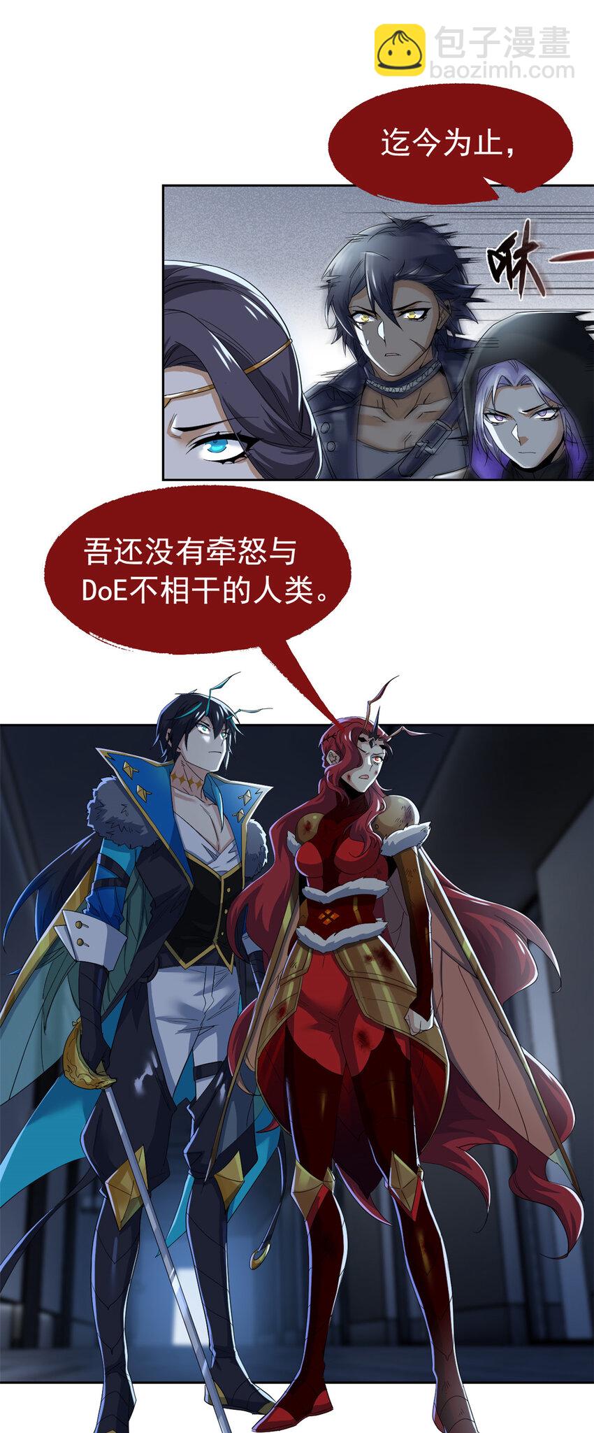 169 最高战力？是他是他2