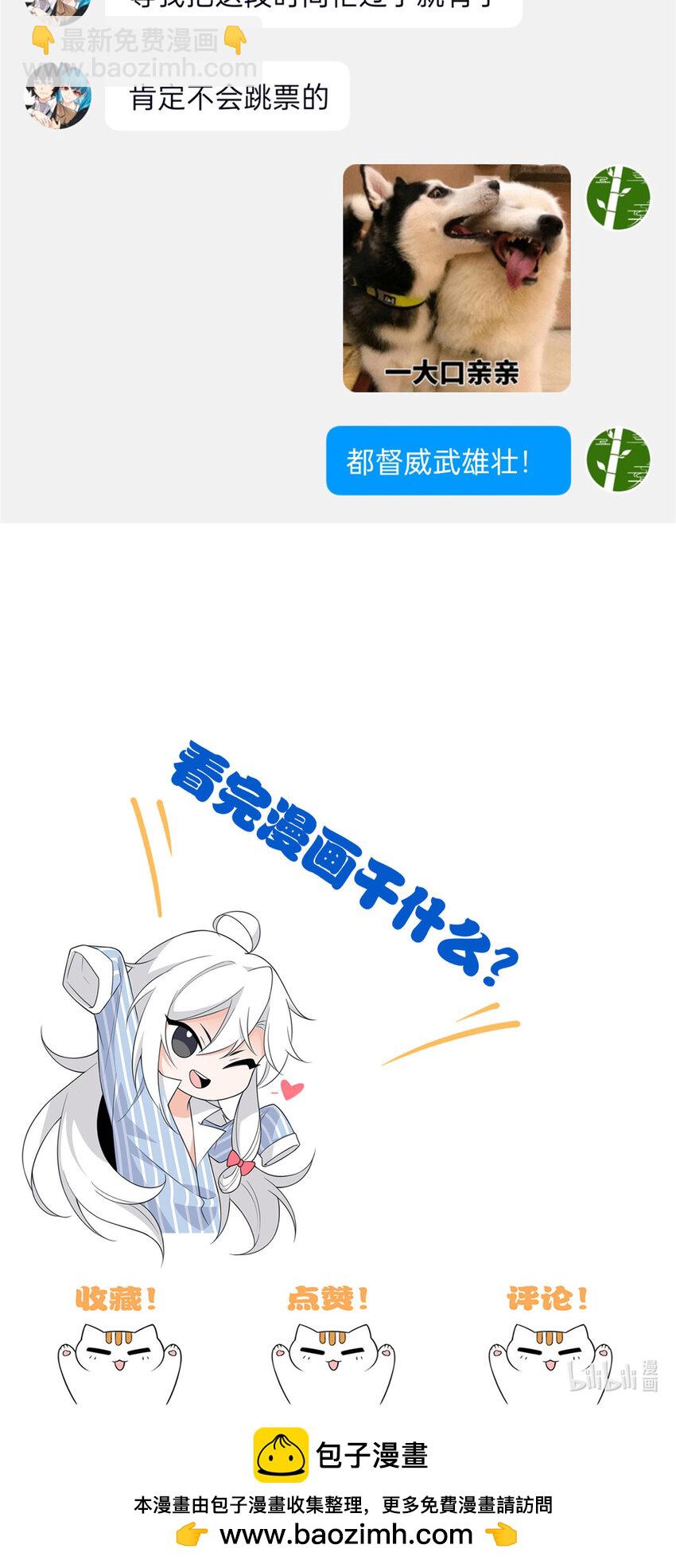 169 最高战力？是他是他32