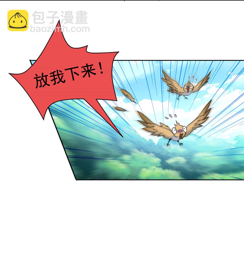 170 保命秘法，一生一次10