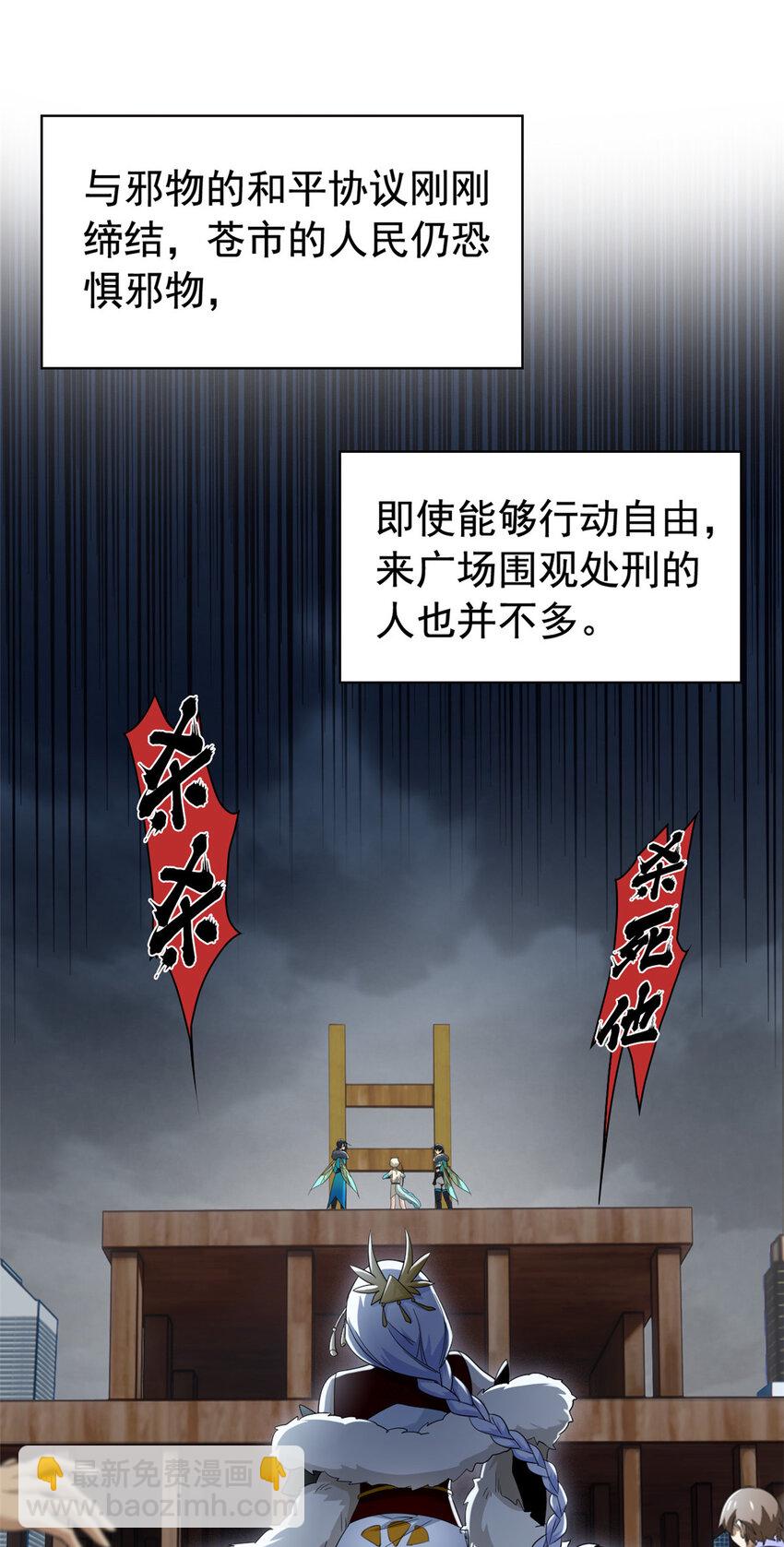 170 保命秘法，一生一次19
