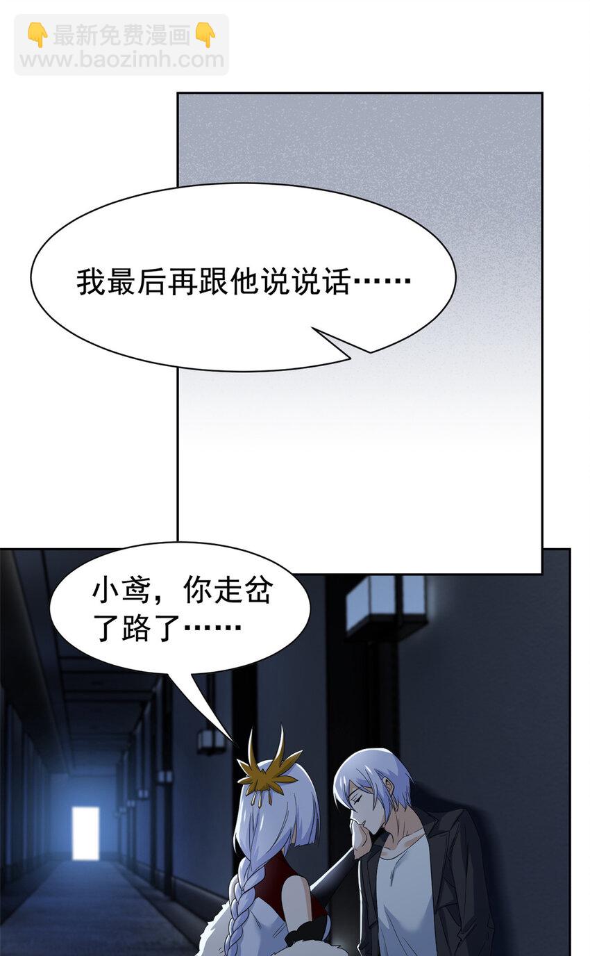 170 保命秘法，一生一次2