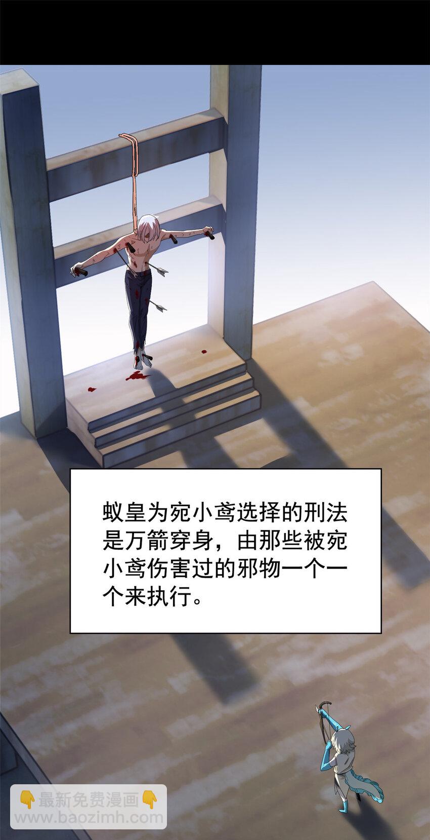 170 保命秘法，一生一次24
