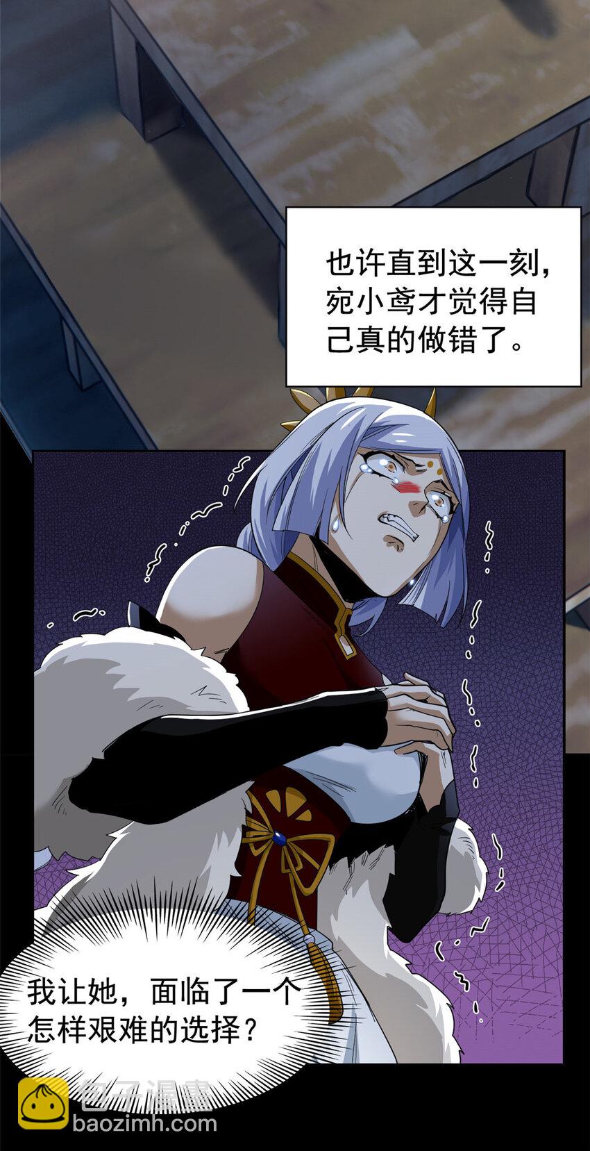 170 保命秘法，一生一次25