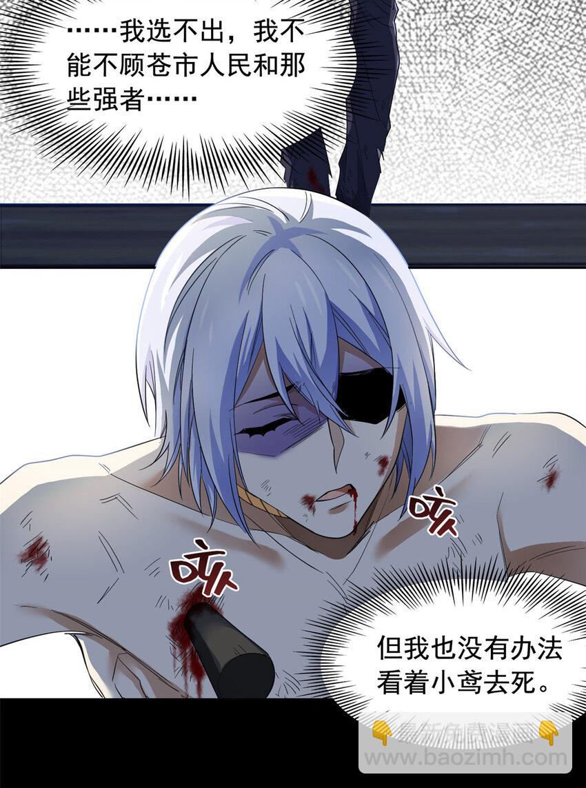 170 保命秘法，一生一次27