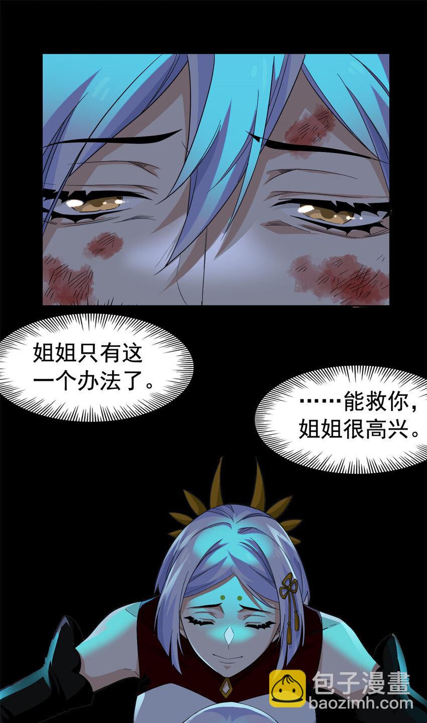 170 保命秘法，一生一次29