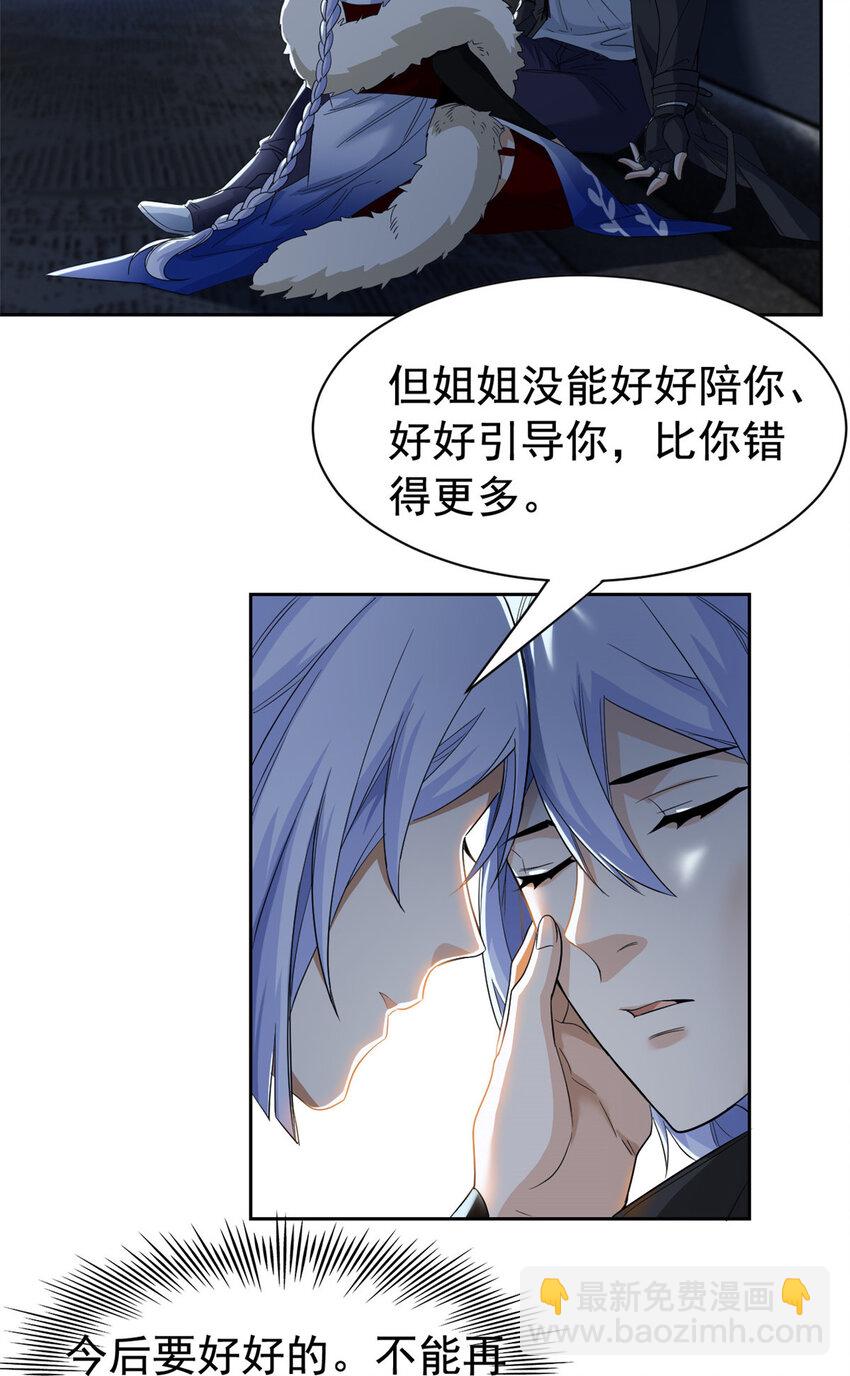 170 保命秘法，一生一次3