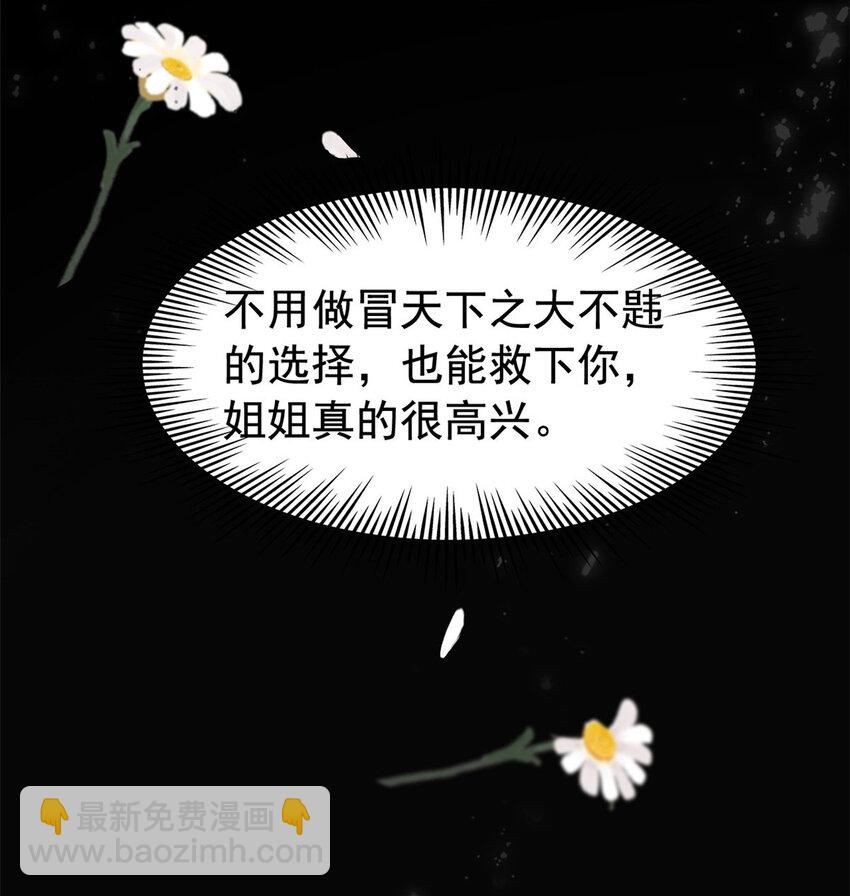 170 保命秘法，一生一次31