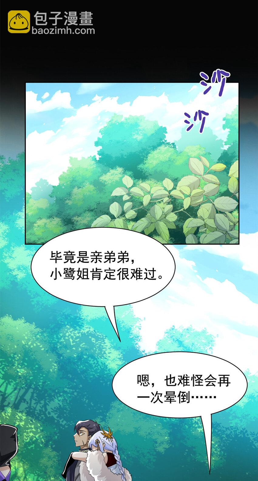 170 保命秘法，一生一次33