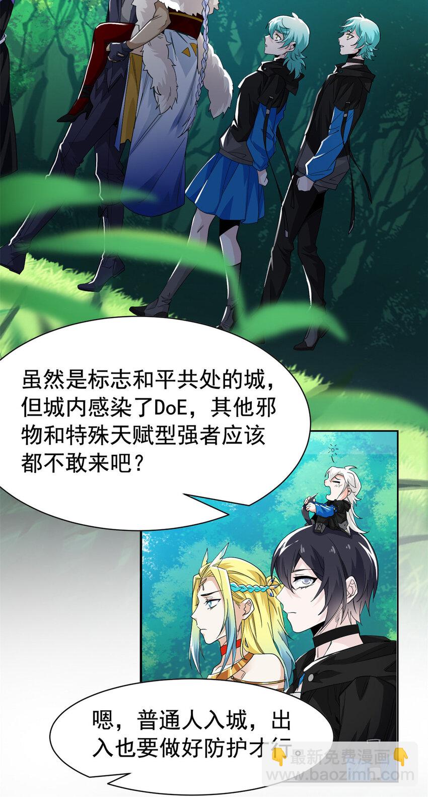 170 保命秘法，一生一次34