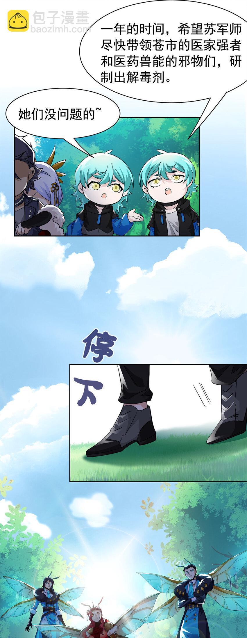 170 保命秘法，一生一次35