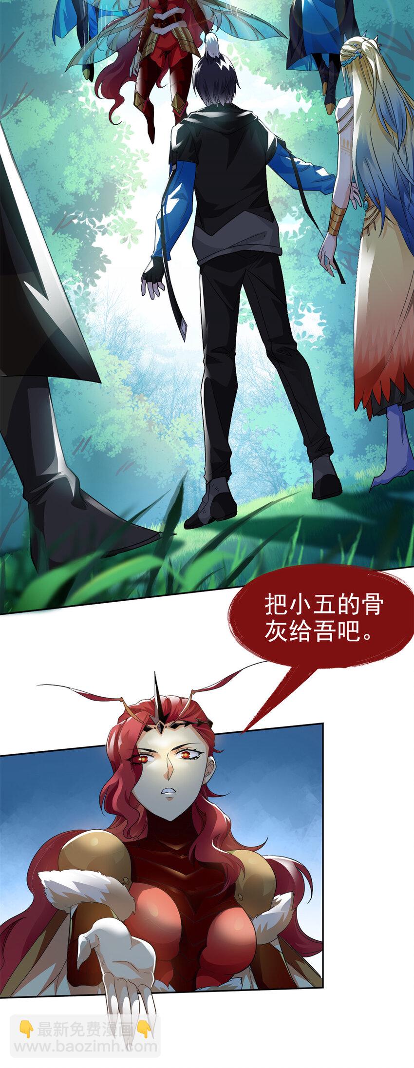 170 保命秘法，一生一次36