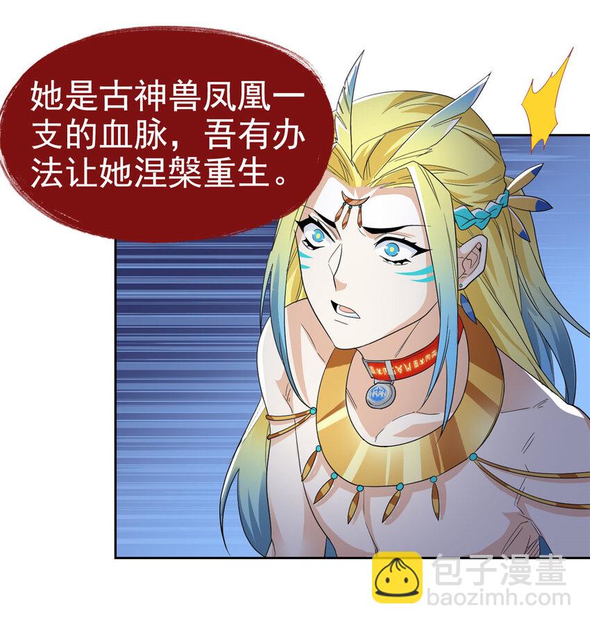 170 保命秘法，一生一次37