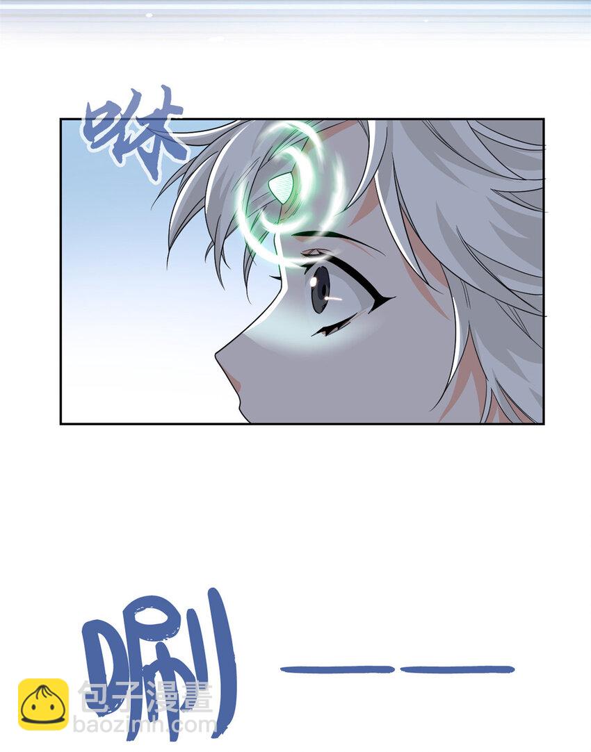 170 保命秘法，一生一次43