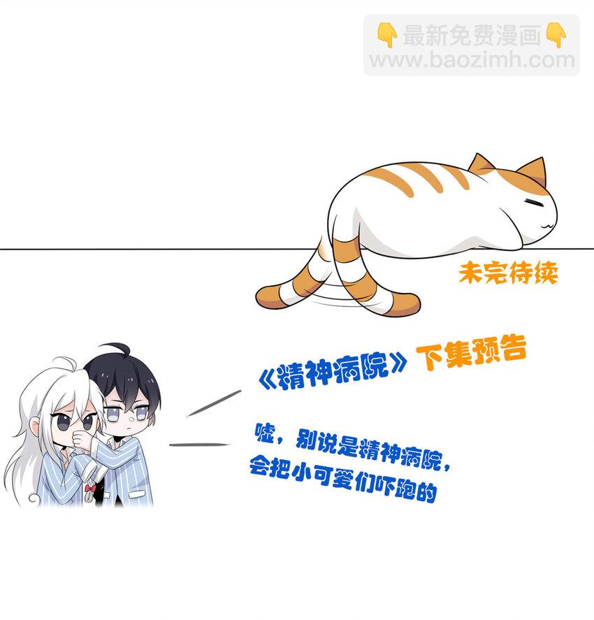 170 保命秘法，一生一次46