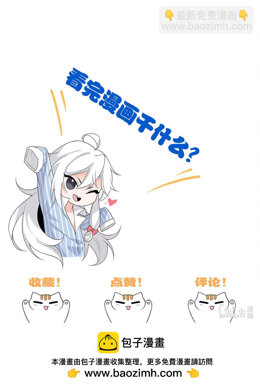170 保命秘法，一生一次49