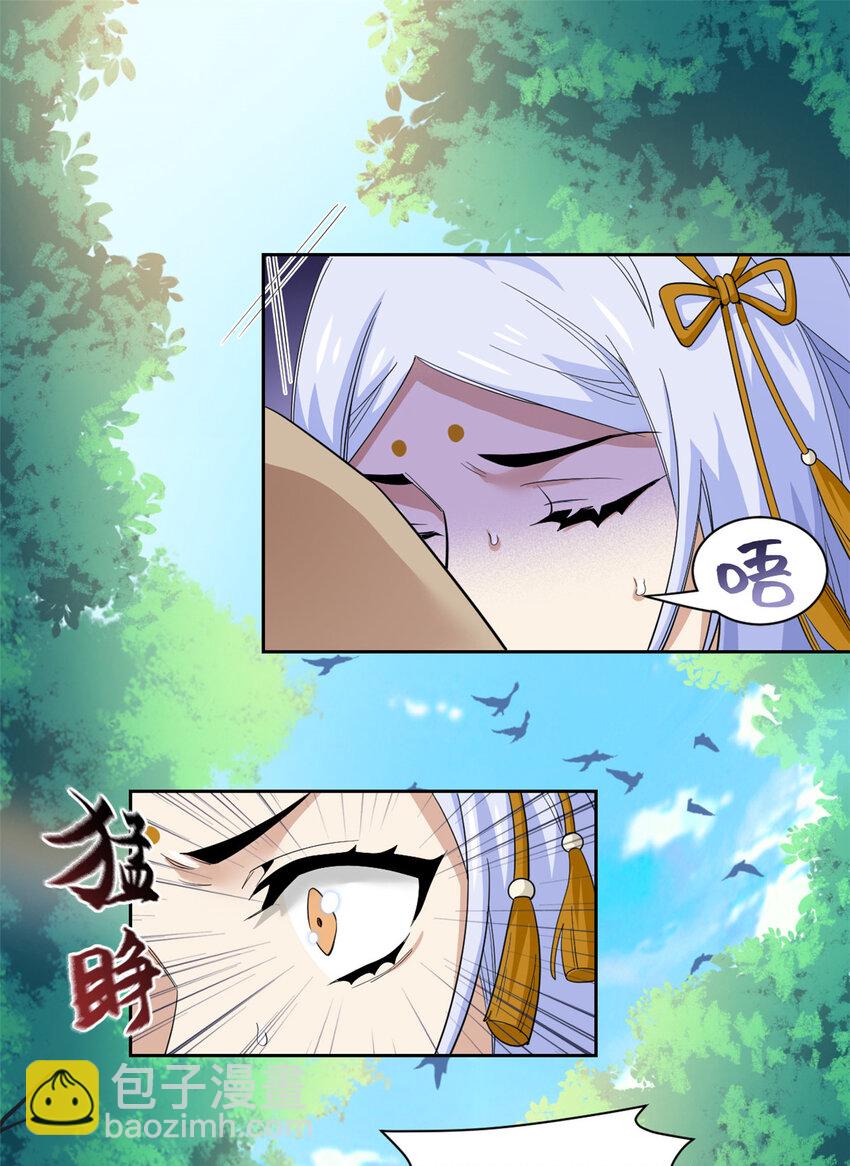 170 保命秘法，一生一次6