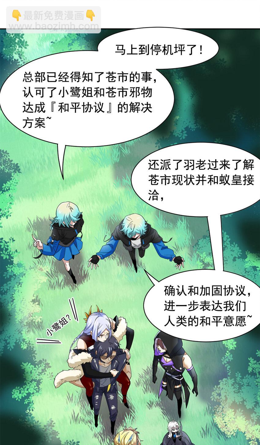 170 保命秘法，一生一次8