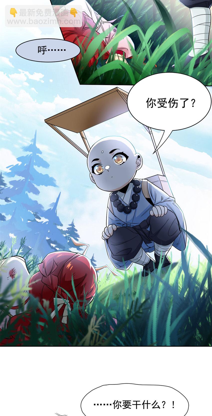 171 现在别拉？就拉就拉！13